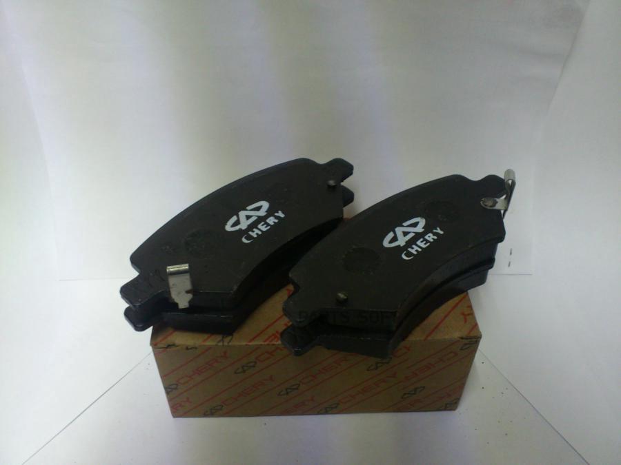 

Тормозные колодки CHERY передние M113501080