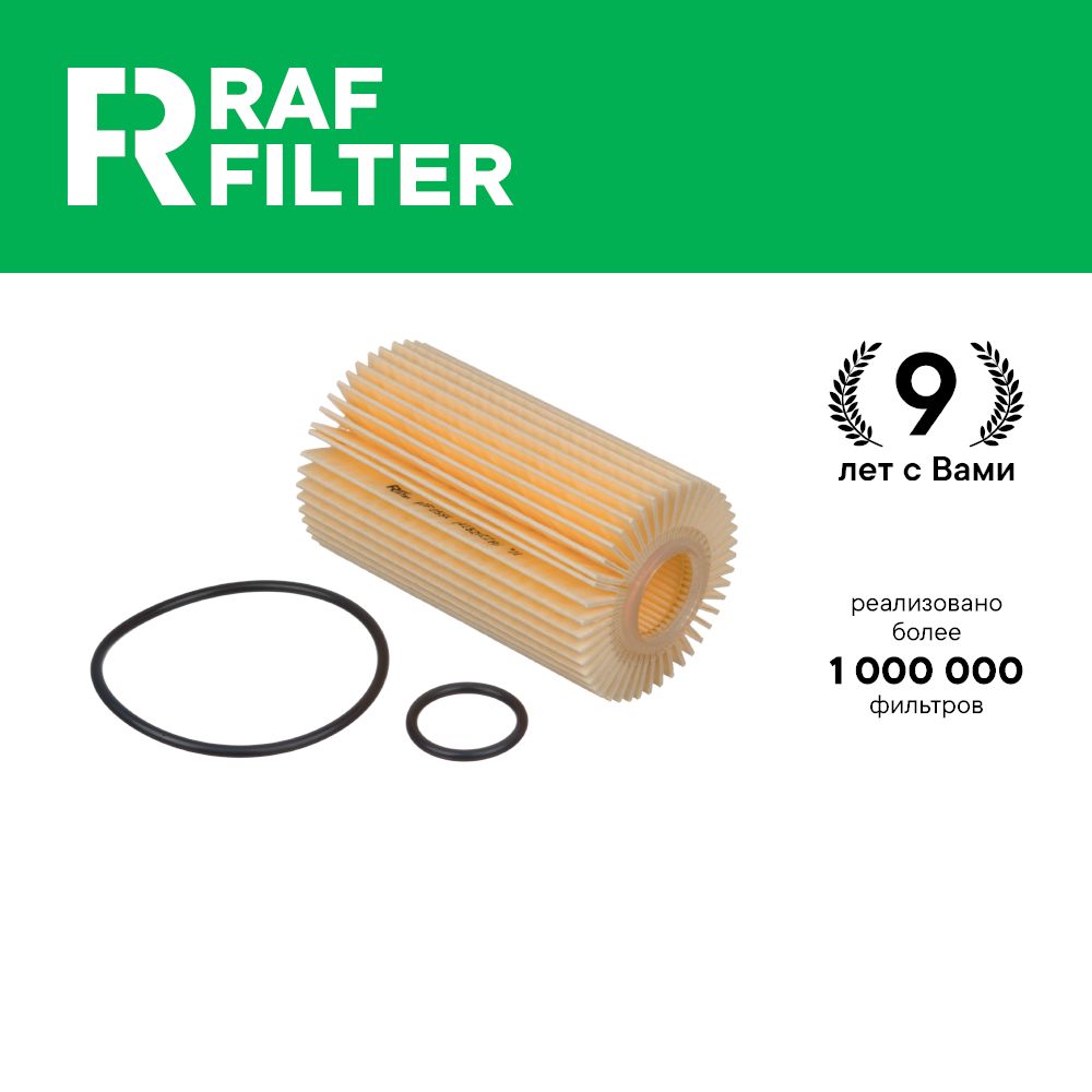 

Фильтр масляный RAF Filter ROF055K Toyota Land Cruiser 200, Lexus LX 4.6i v8 и 5.7i URJ200