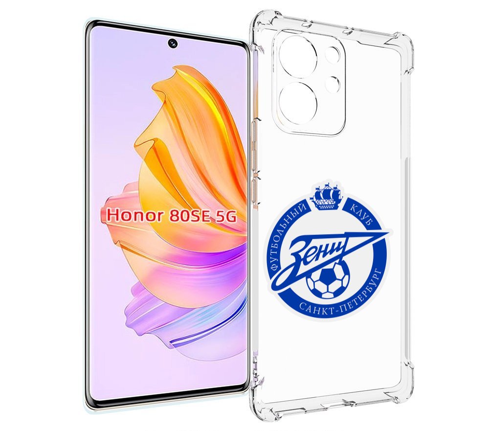 

Чехол MyPads Зенит-фк для Honor 80 SE, Прозрачный, Tocco
