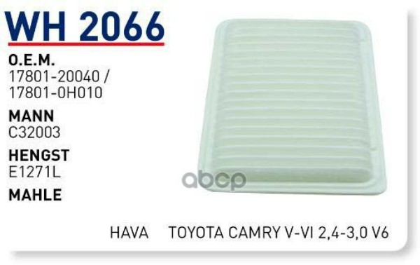 фото Фильтр воздушный toyota camry 01- wunder filter wh2066 wunder filter арт. wh2066