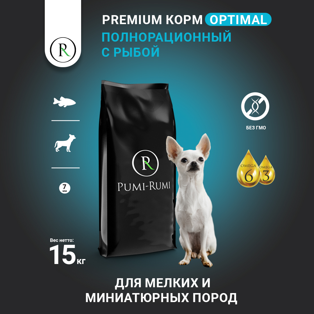 Сухой корм для собак PUMI-RUMI Optimal, для мелких пород, гранула 7 мм, с рыбой, 15 кг