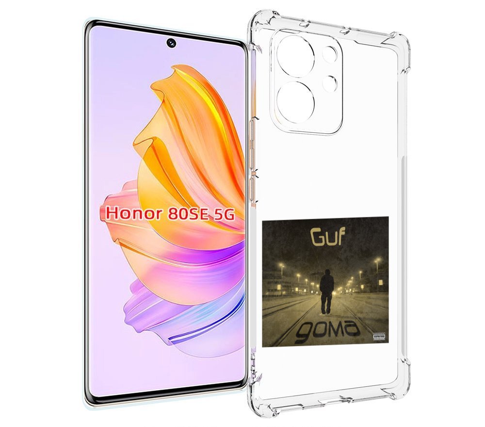 

Чехол MyPads Дома Guf для Honor 80 SE, Прозрачный, Tocco