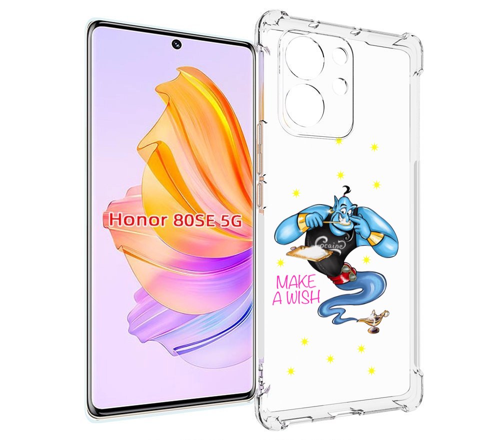 

Чехол MyPads Делай-магию для Honor 80 SE, Прозрачный, Tocco