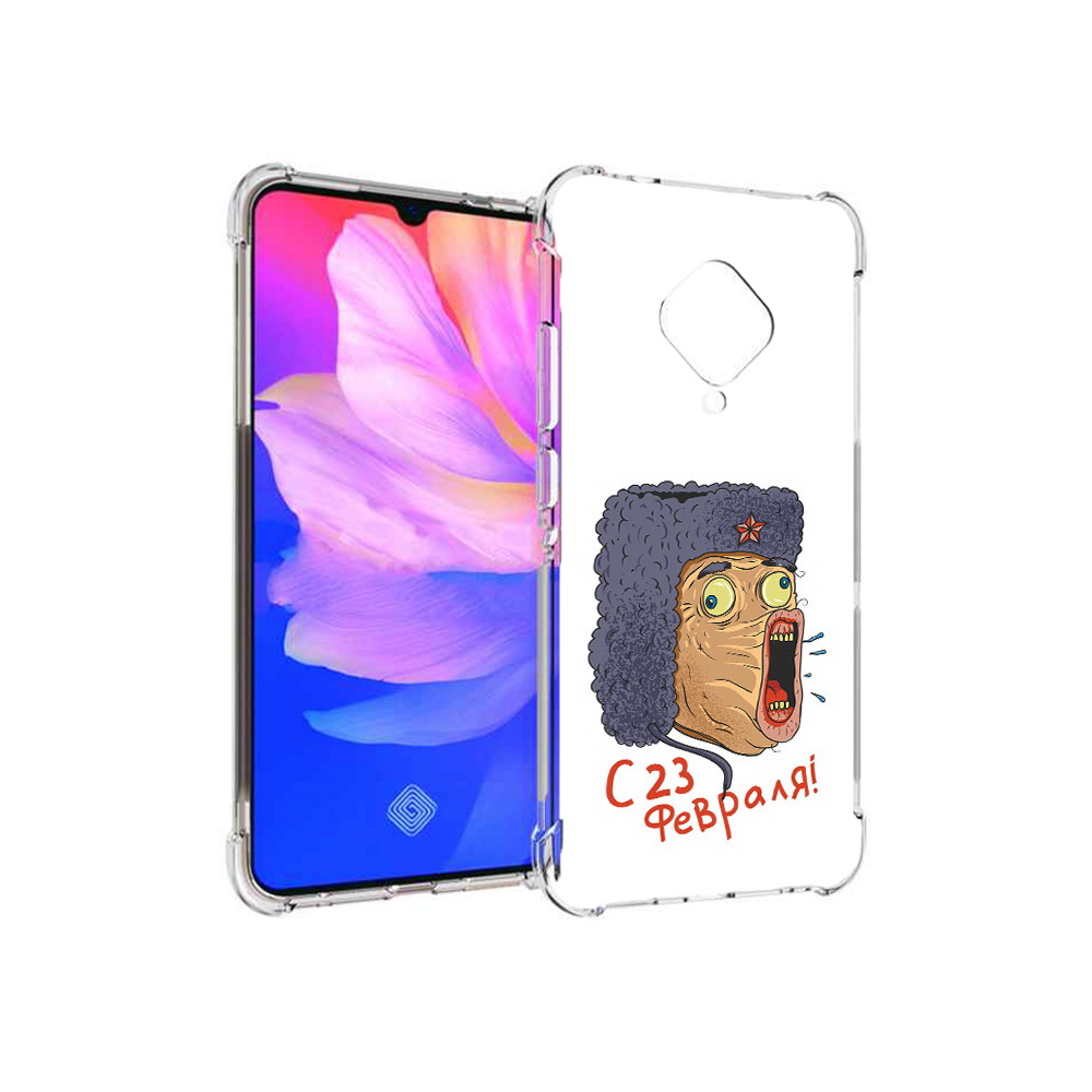 

Чехол MyPads Tocco для Vivo V17 23 февраля смешная эмоция (PT147343.378.15), Прозрачный, Tocco
