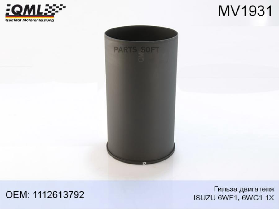 

MV1931_MV1931 Гильза двигателя ISUZU 6WF1/6WG1 1X 1112613792