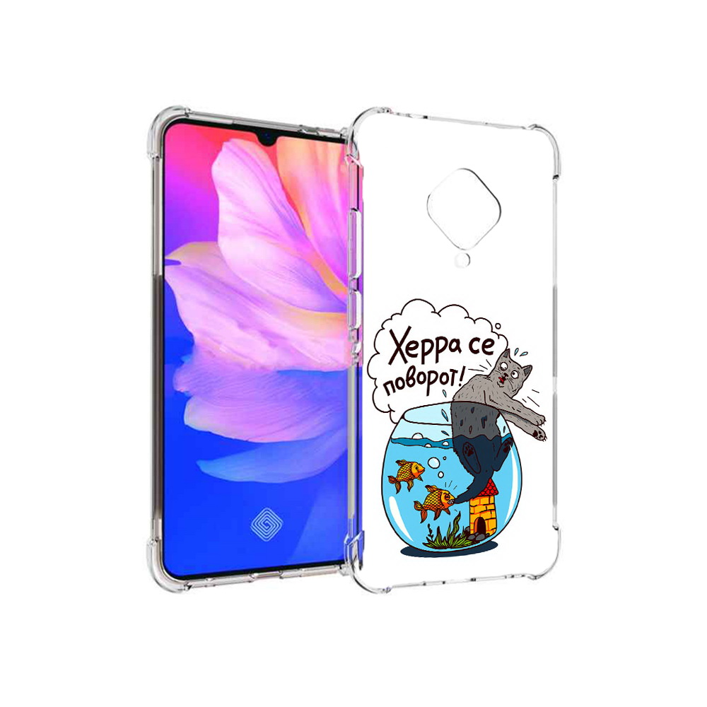 

Чехол MyPads Tocco для Vivo V17 Рыбы с котом (PT147343.378.149), Прозрачный, Tocco