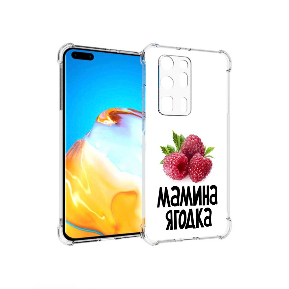 

Чехол MyPads Tocco для Huawei P40 Pro+ мамина ягодка, Прозрачный, Tocco