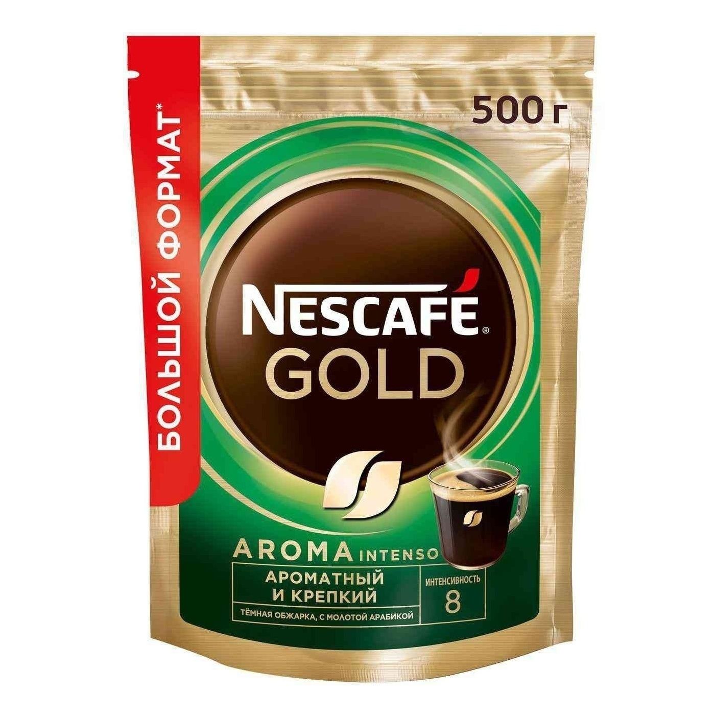 

Кофе Nescafe Gold Aroma Intenso растворимый 500 г