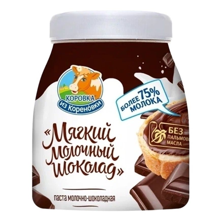 Мягкий шоколад молочный 15% 330г