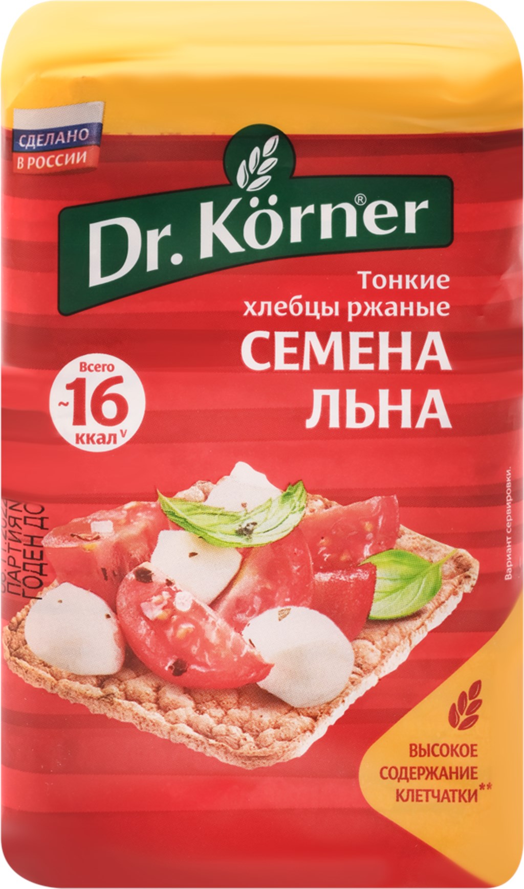 Хлебцы ржаные Dr.Korner Классические мини 100 г Россия