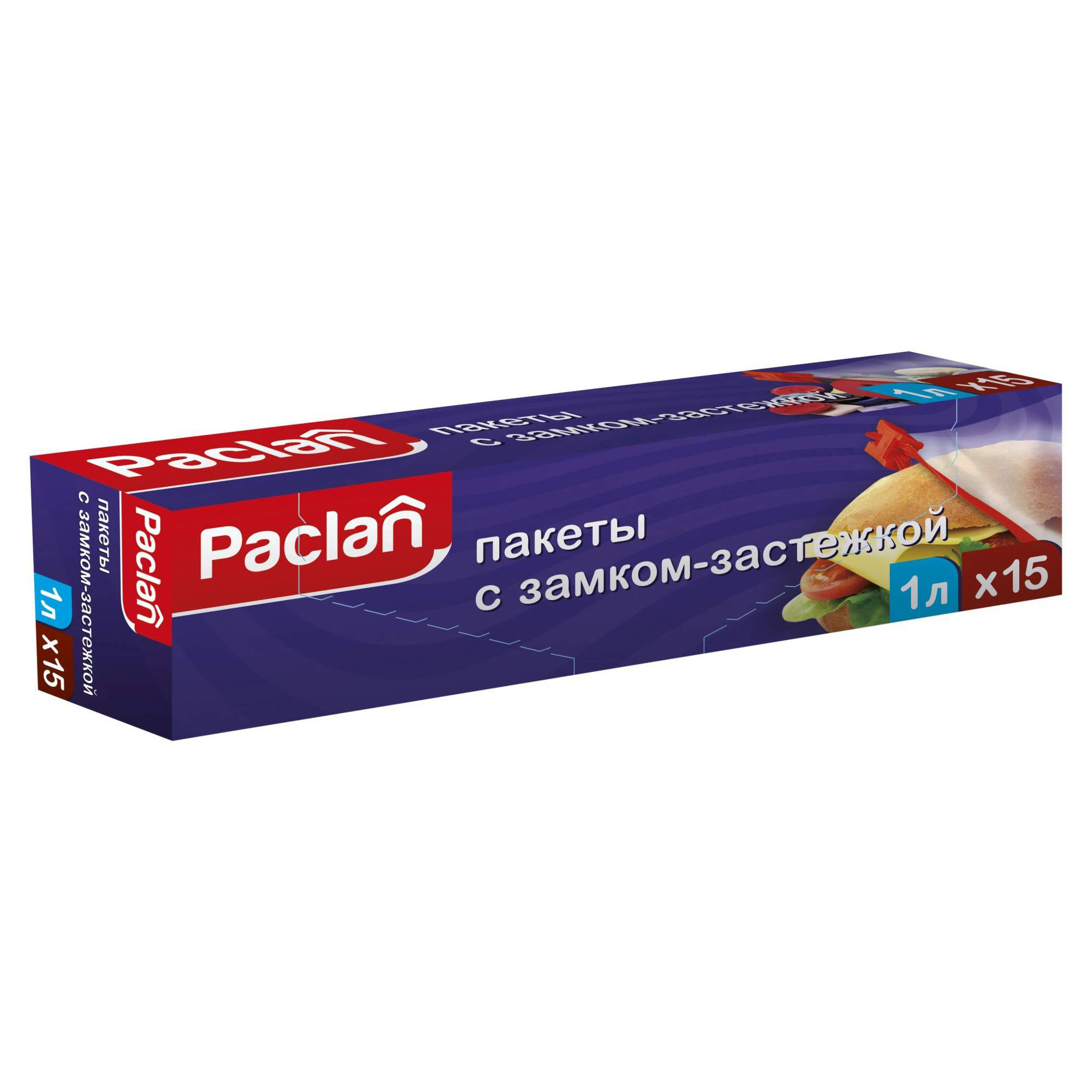 Пищевой пакет Paclan 15 шт 18х22см 421₽