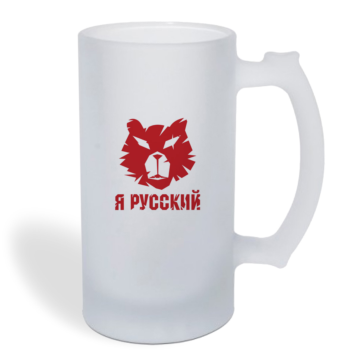 

Кружка пивная CoolPodarok Я Русский ( Мордочка)