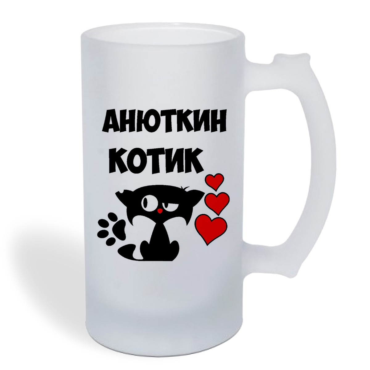 

Кружка пивная CoolPodarok Анюткин котик