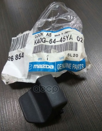 Замок Кpышки Подлокотника MAZDA KA0G6445YA02