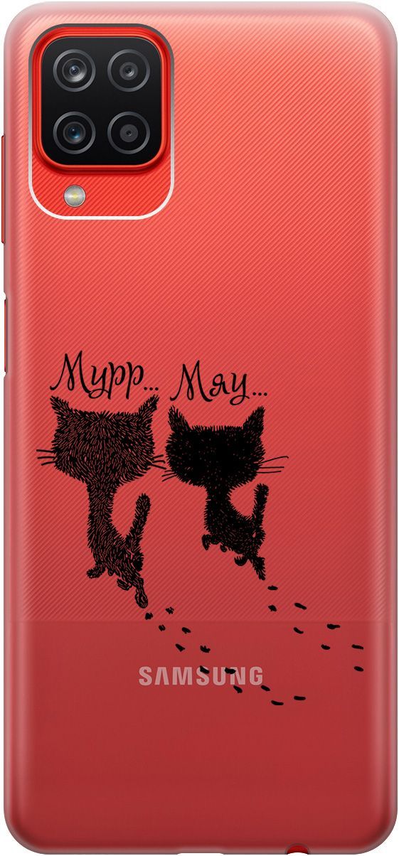 

Чехол на Samsung Galaxy A12/M12 "Kittens and trails" прозрачный, Прозрачный;серый, 251