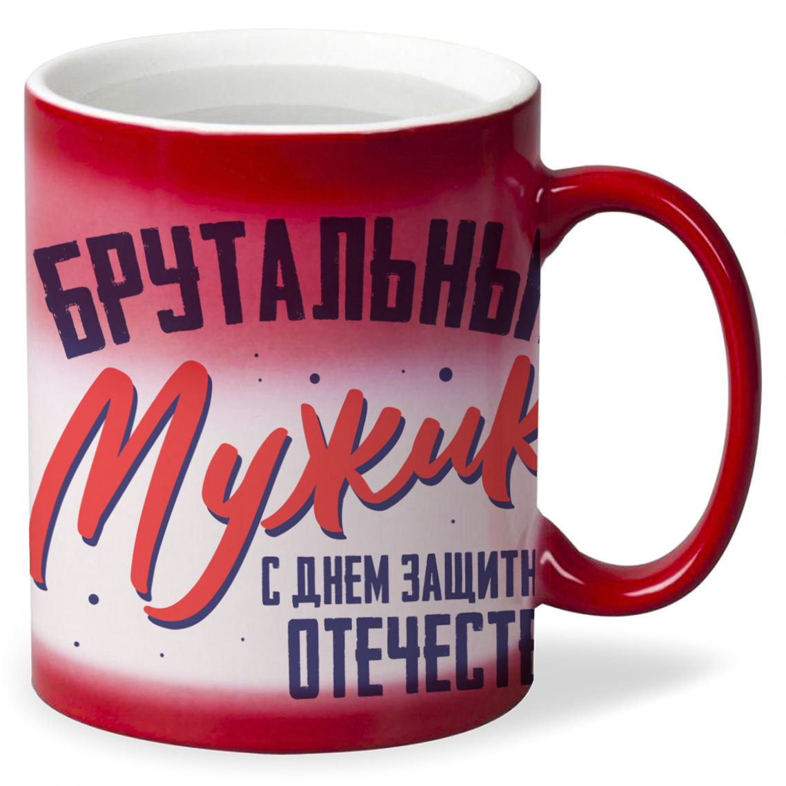 

Кружка CoolPodarok 23 февраля Брутальный мужик