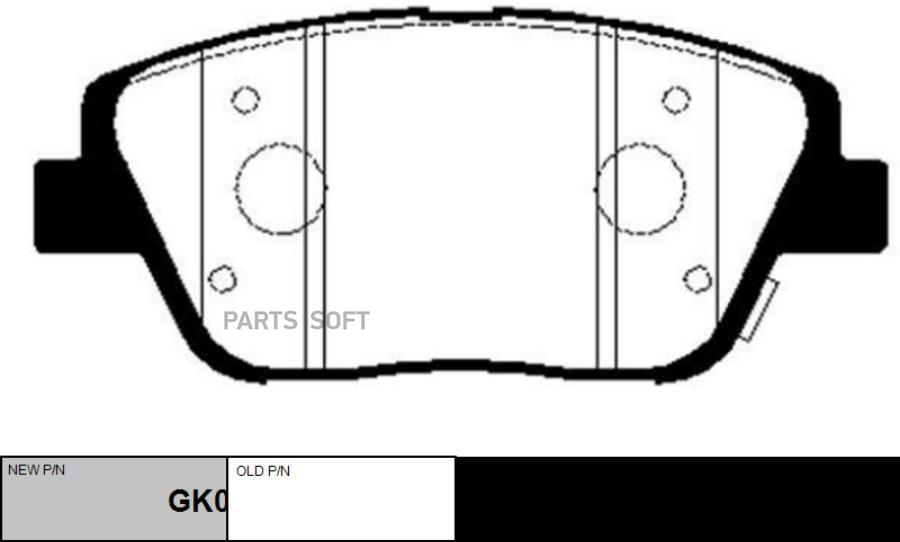 

Тормозные колодки Ctr GK0552