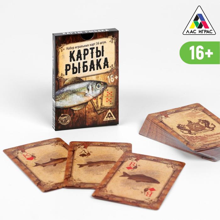 Игральные «Карты рыбака», 36 карт Лас Играс КАРТЫ ИГРАЛЬНЫЕ