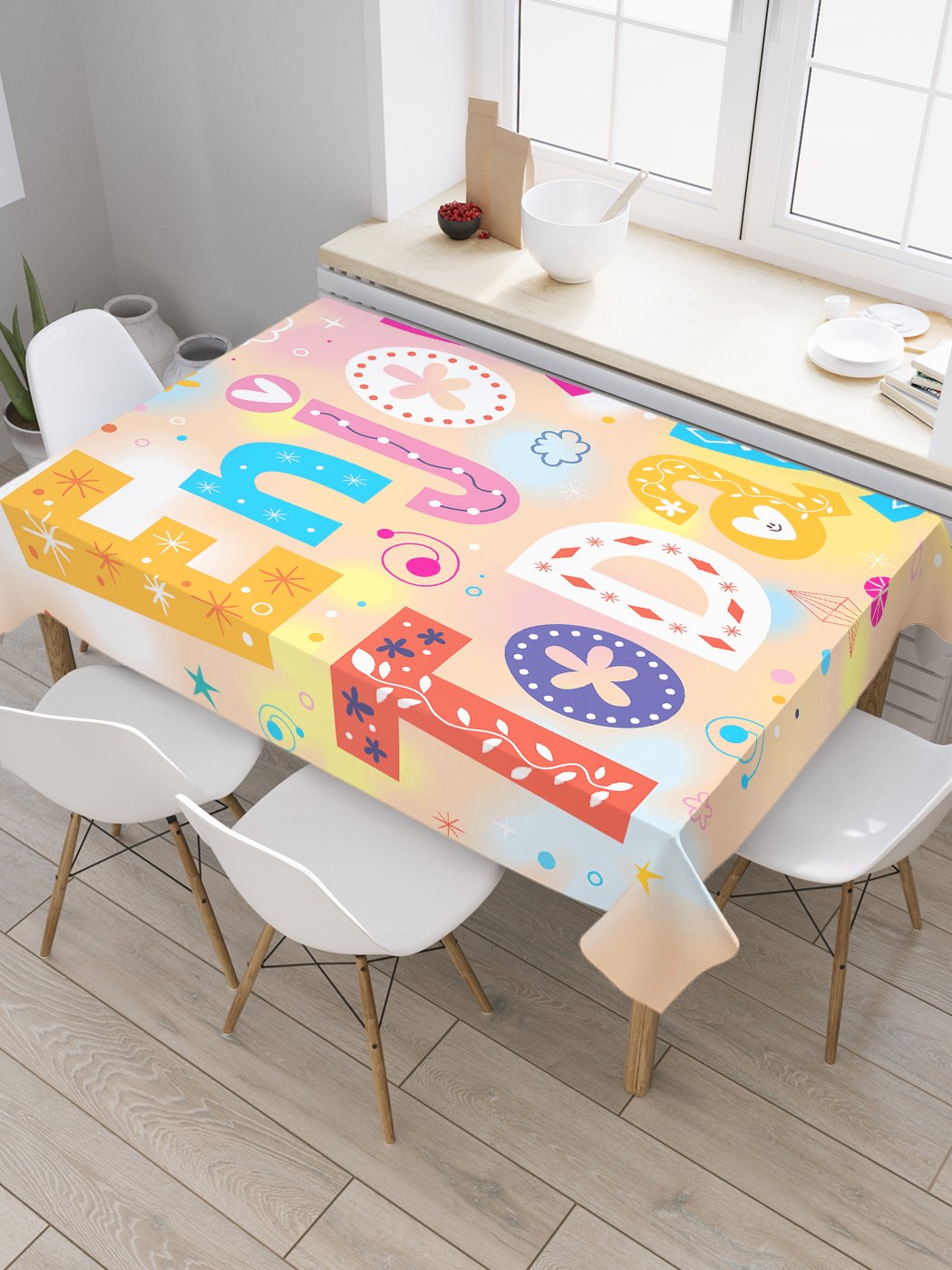 

Скатерть прямоугольная JoyArty "Наслаждайся сегодняшним днем" из сатена, 120x145 см, Розовый, Наслаждайся сегодняшним днем