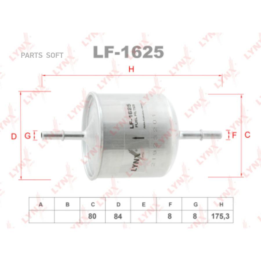 

Фильтр Топливный Volvo S60 I 2.0-2.5 00-10 / S80 I 2.0-3.0 98-06 / Xc70 I 2.4-2.5 02-07 /