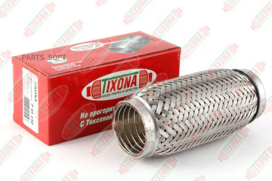 

TIXONA P45150 Труба гофрированная сталь 304 с внутренним металлорукавом 45/150 P45150 1шт
