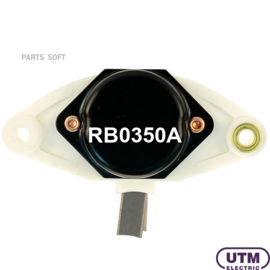 

UTM RB0350A Регулятор генератора сталь 1шт