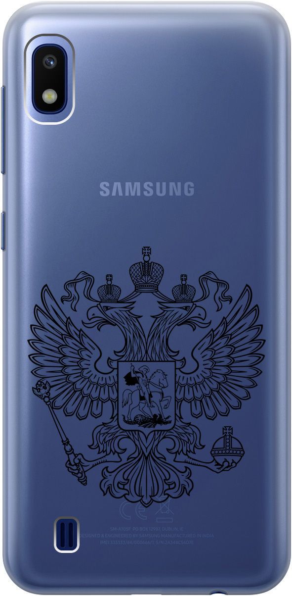 

Чехол на Samsung Galaxy A10 с принтом "Patriotic Spirit" прозрачный, Прозрачный;черный, 0