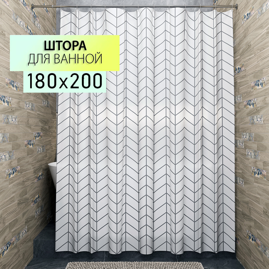 Штора для ванной 180х200 HARVEX водонепроницаемая с принтом