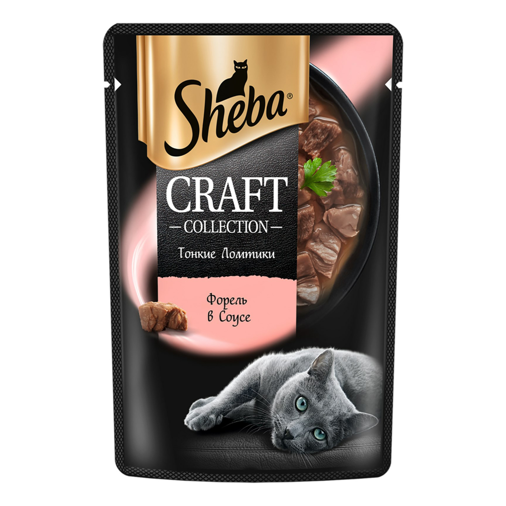 Влажный корм Sheba Craft Тонкие ломтики форели в соусе 75 г