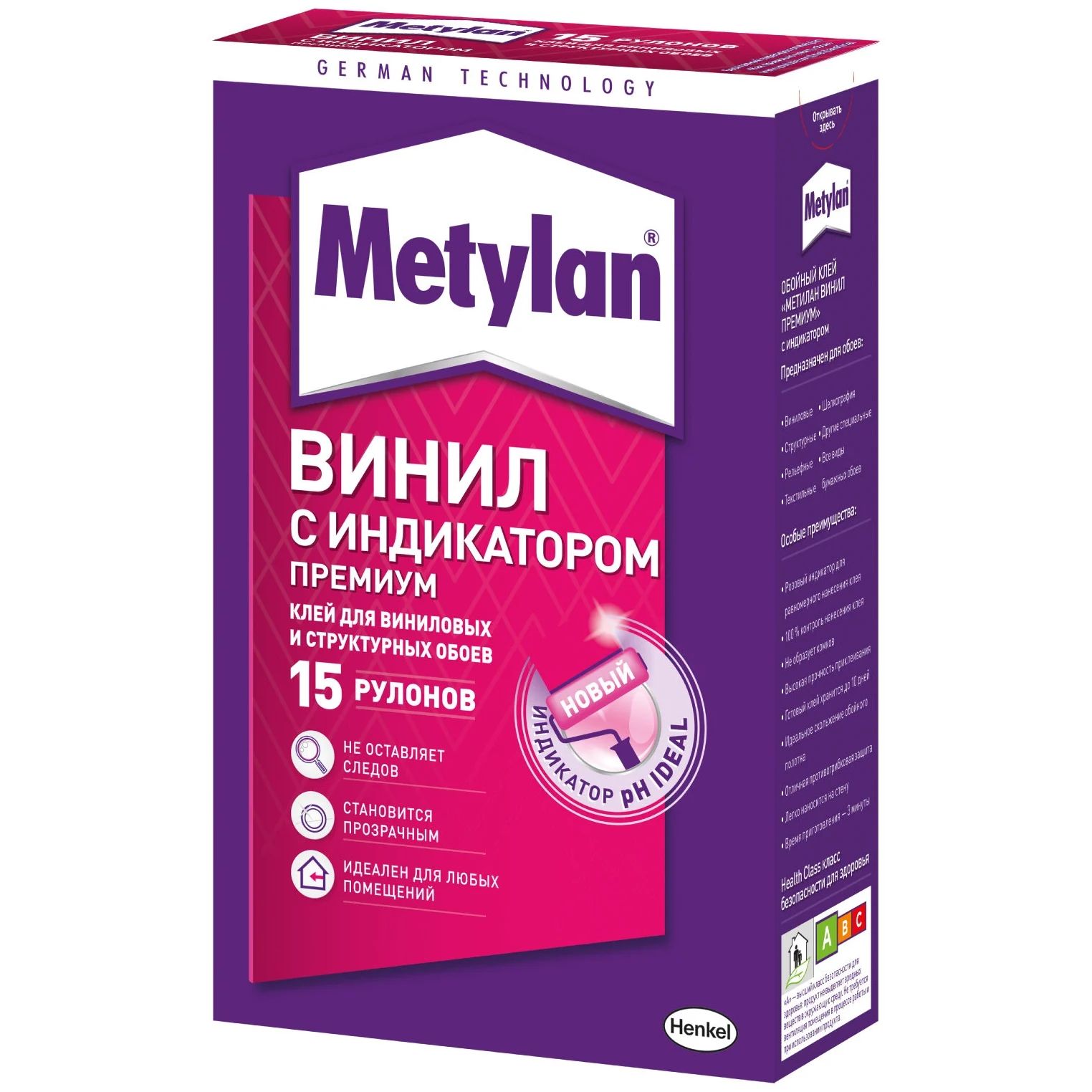 Клей Metylan Винил премиум с индикатором для обоев, 500 г обойный клей metylan