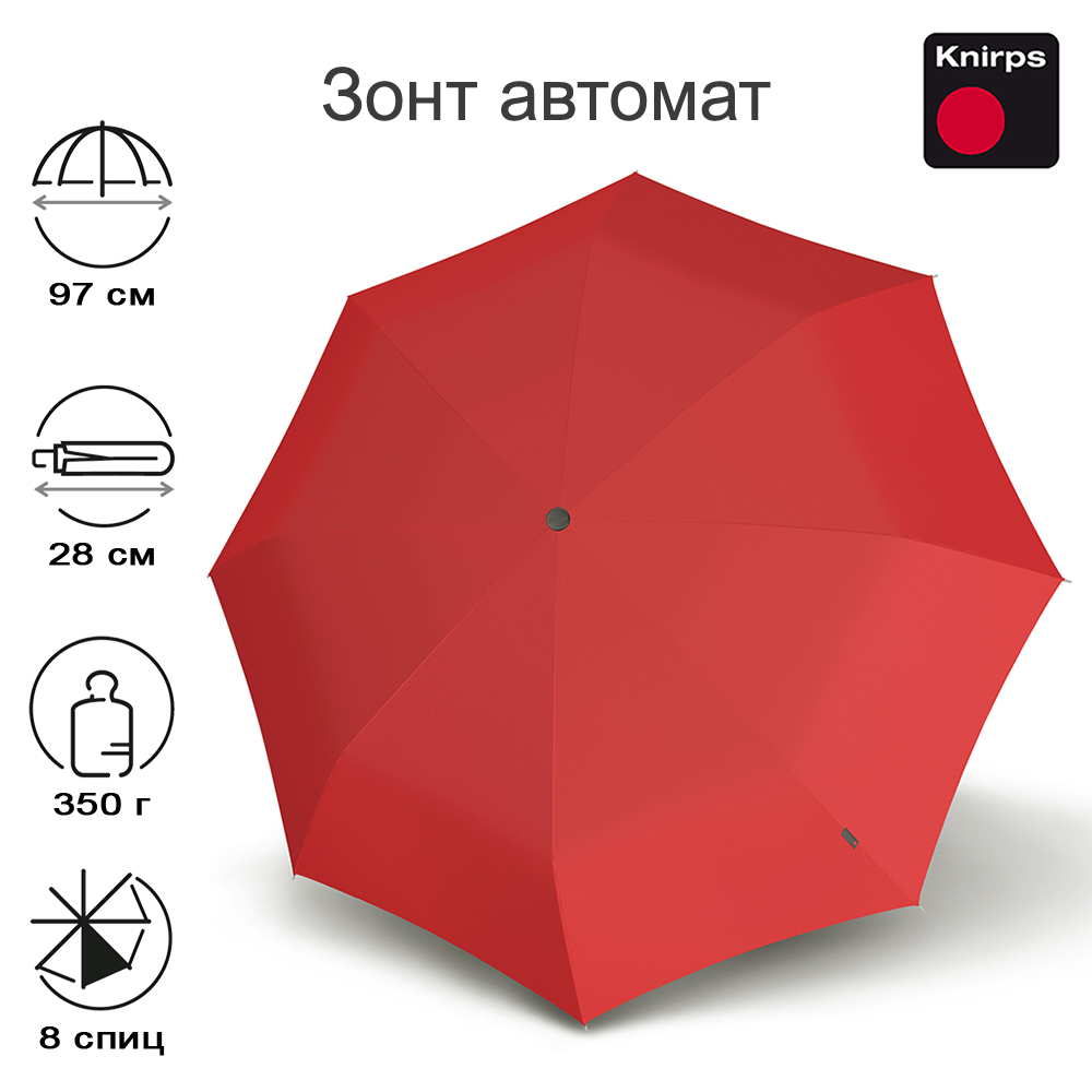 Зонт женский Knirps A200 Medium Duomatic RED 3601₽