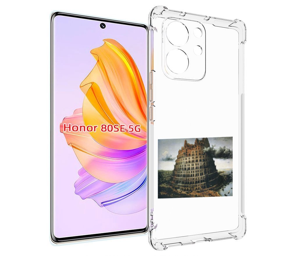

Чехол MyPads Горгород Oxxxymiron для Honor 80 SE, Прозрачный, Tocco