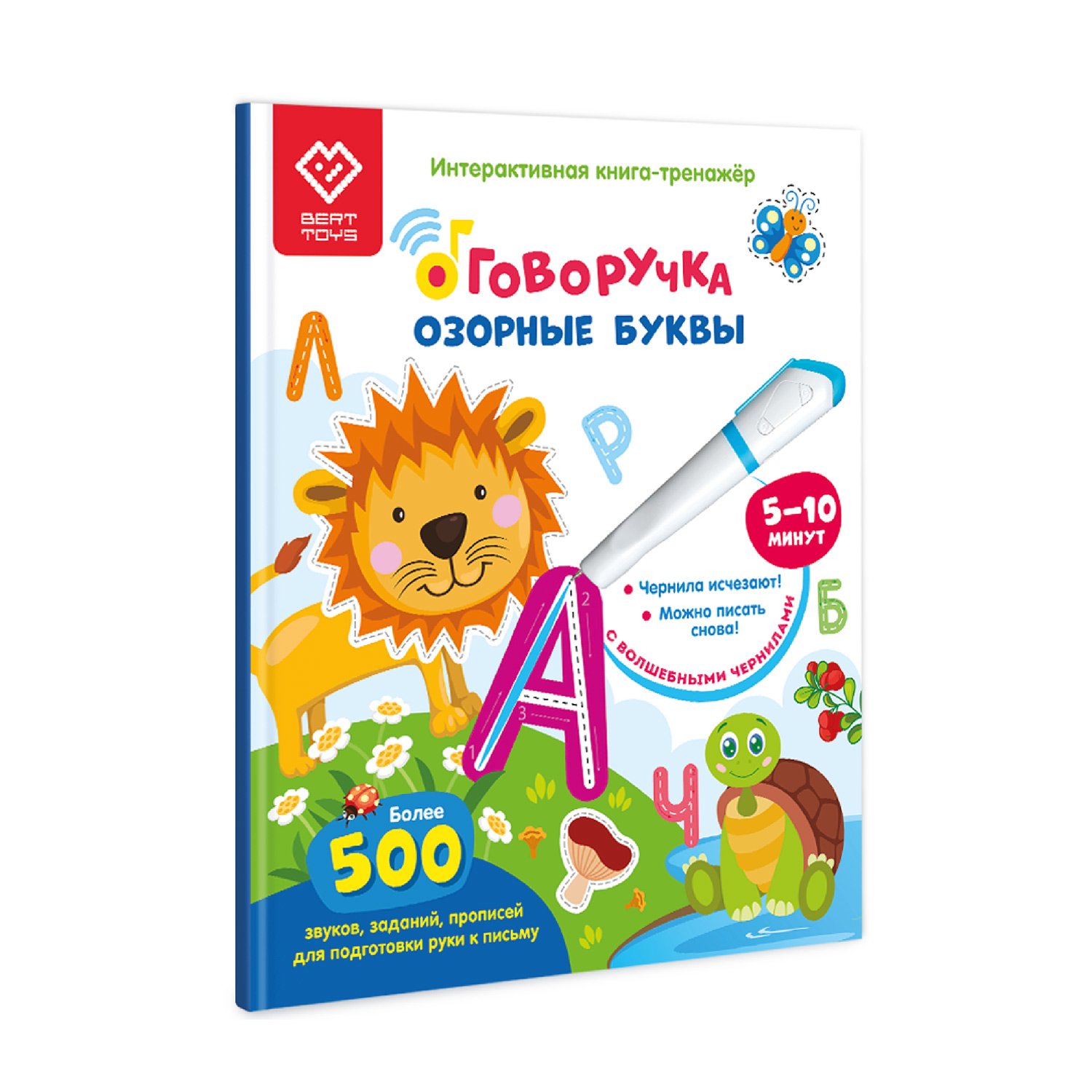 фото Книга berttoys озорные буквы