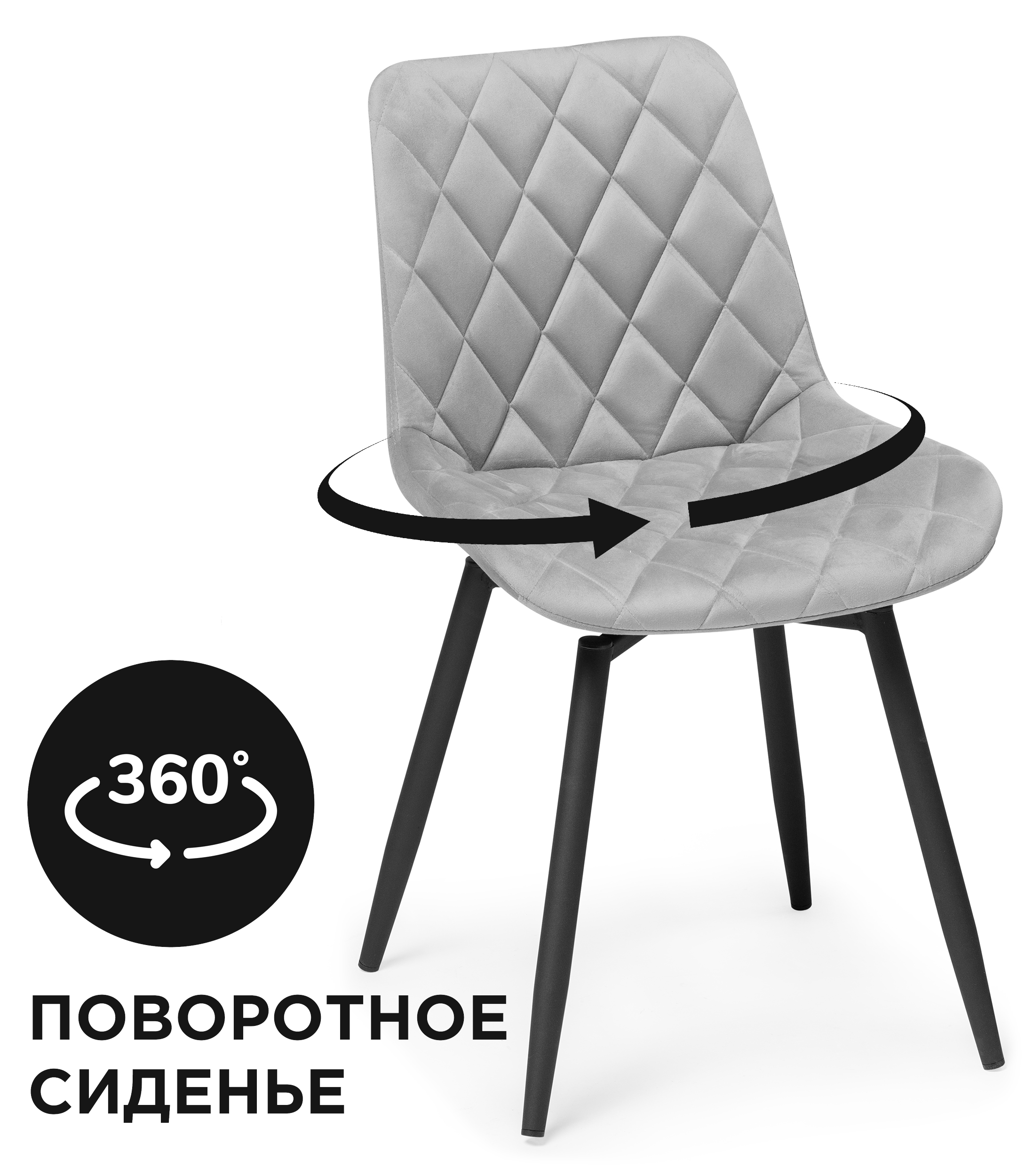 стул на металлокаркасе seda 1 dark gray black gold