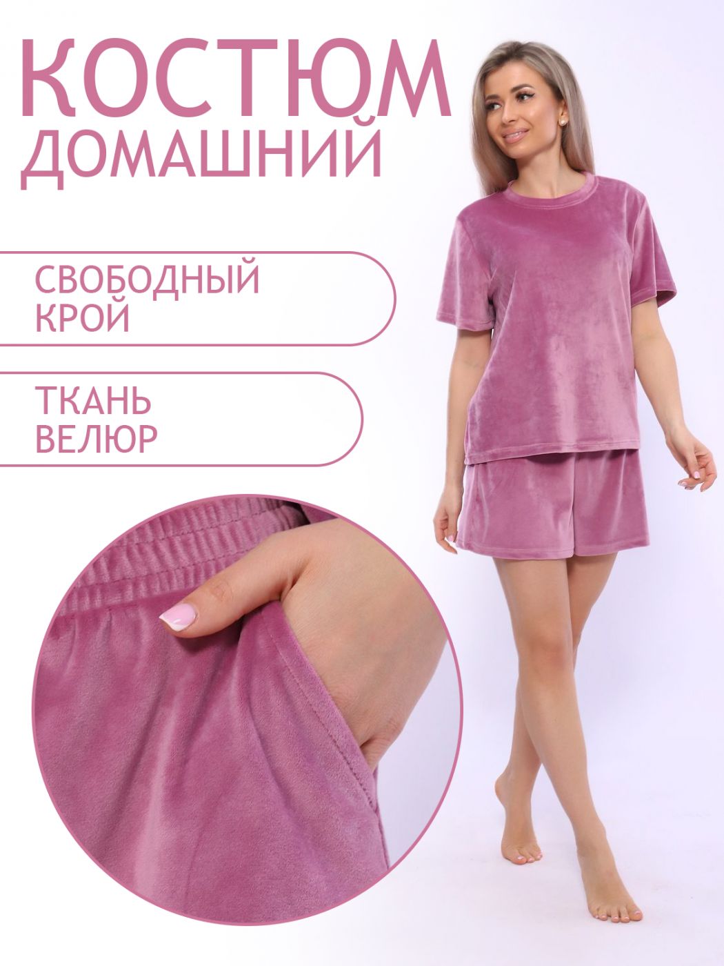 

Пижама женская ТРИКОТАЖ НАТАЛИ 000005535 розовая 52 RU, Розовый, 000005535