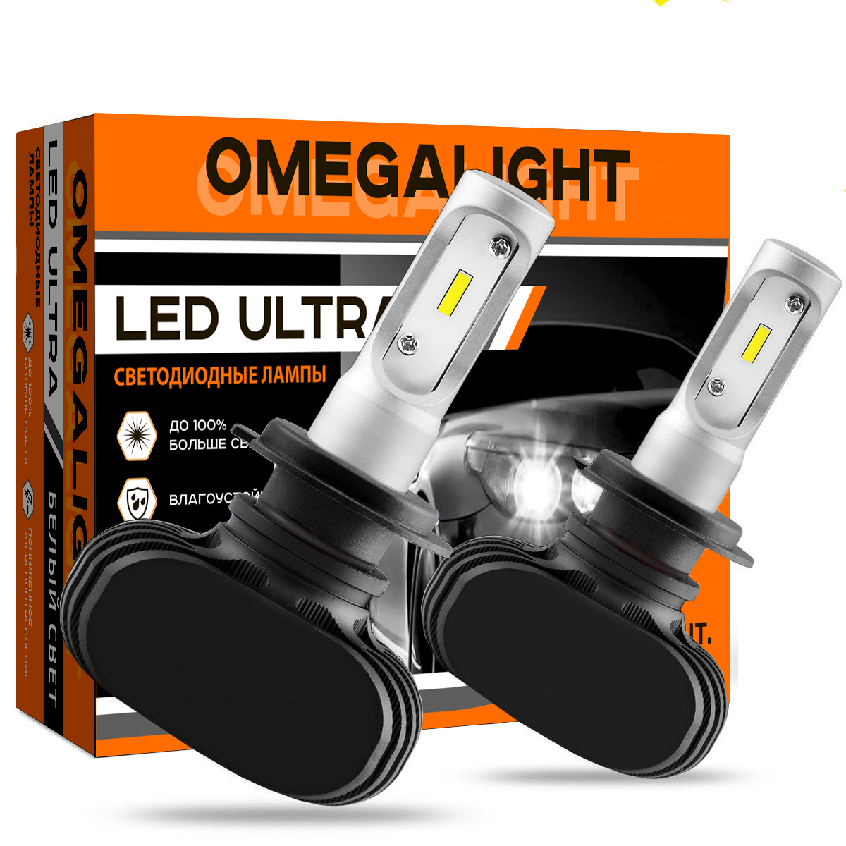 Комплект ламп LED Omegalight Ultra H8/H9/H11 2500lm (2шт)