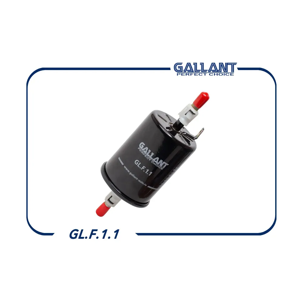 

Фильтр топливный GALLANT