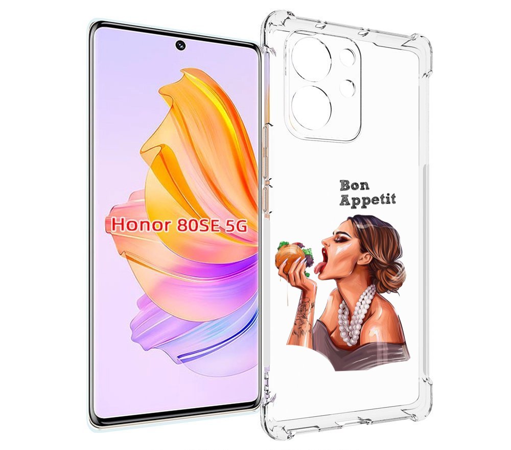 

Чехол MyPads Бон-аппетит для Honor 80 SE, Прозрачный, Tocco