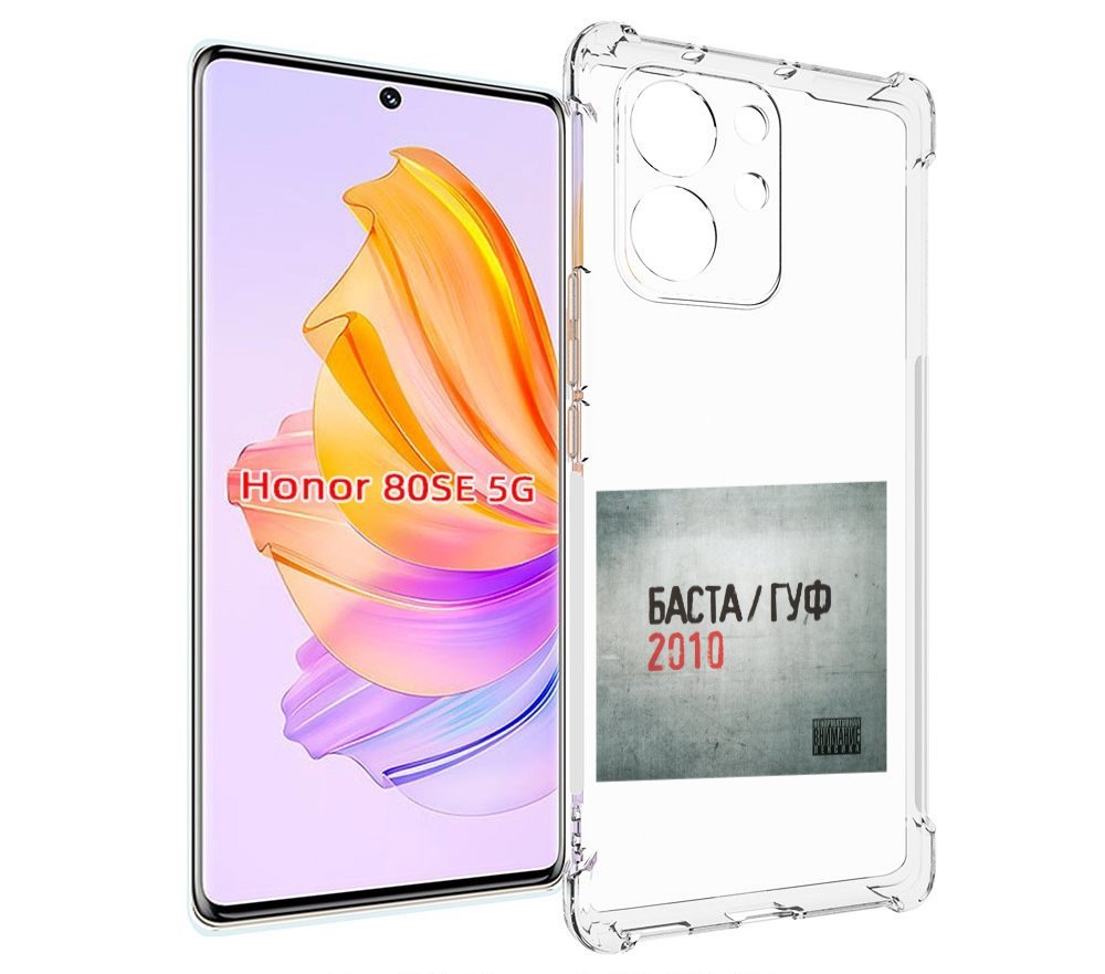 

Чехол MyPads Баста, Гуф для Honor 80 SE, Прозрачный, Tocco