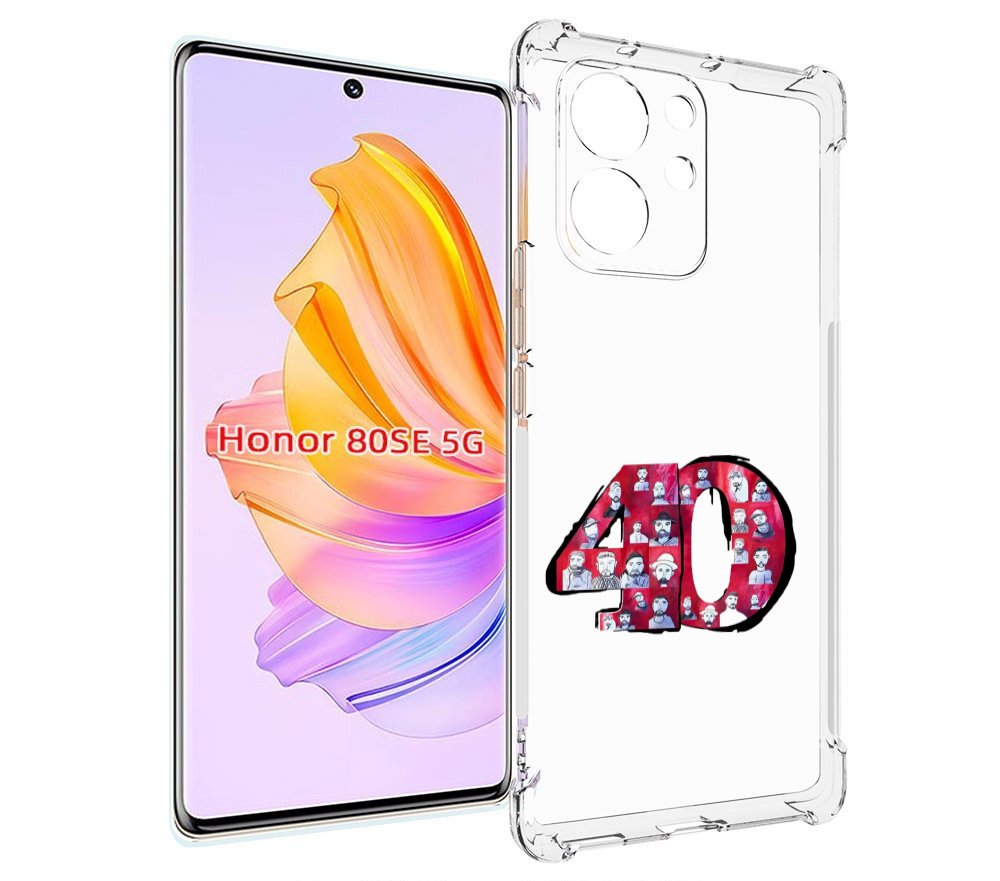 

Чехол MyPads Баста 40 Баста для Honor 80 SE, Прозрачный, Tocco