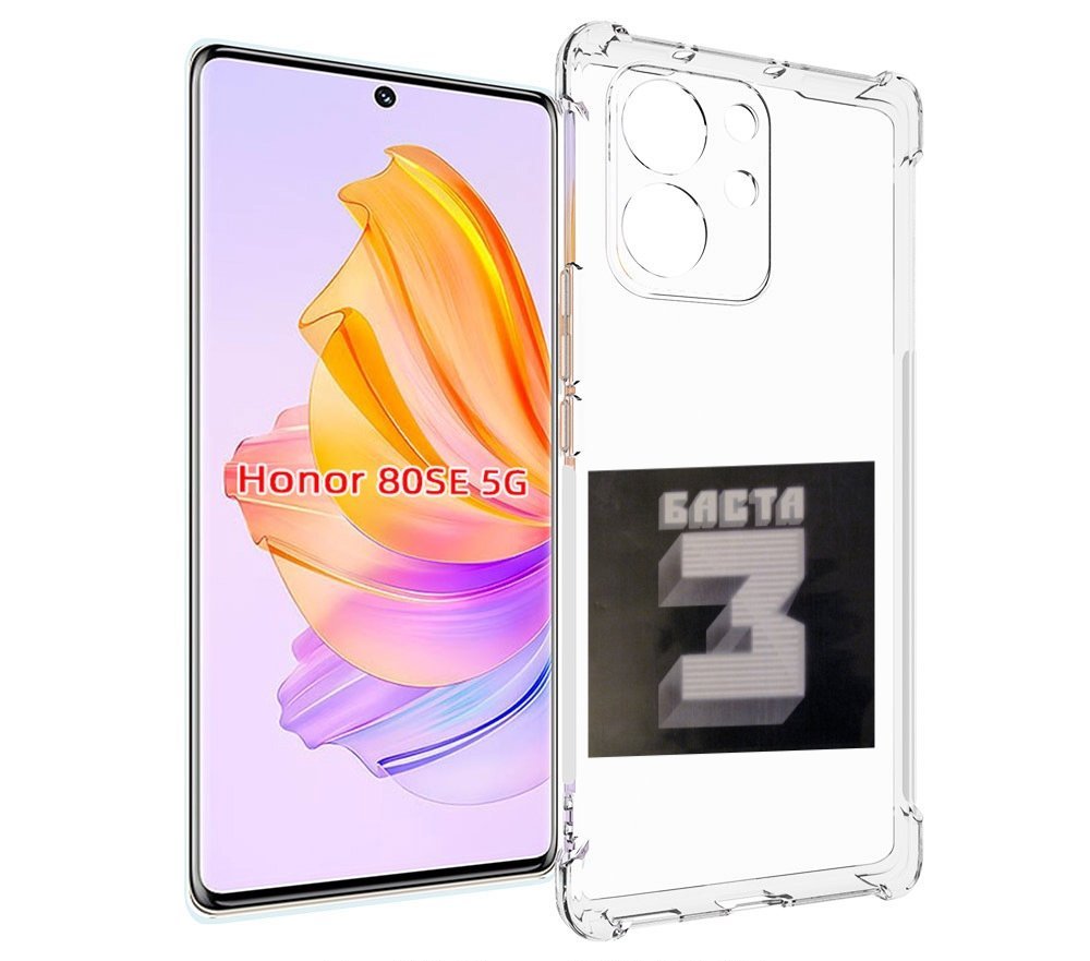 

Чехол MyPads Баста 3 Баста для Honor 80 SE, Прозрачный, Tocco