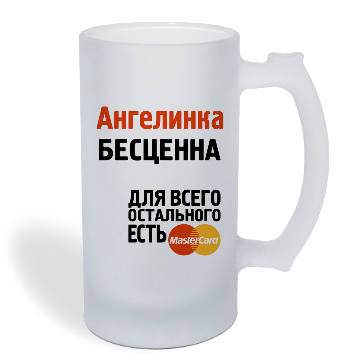 

Кружка пивная CoolPodarok Ангелинка бесценна