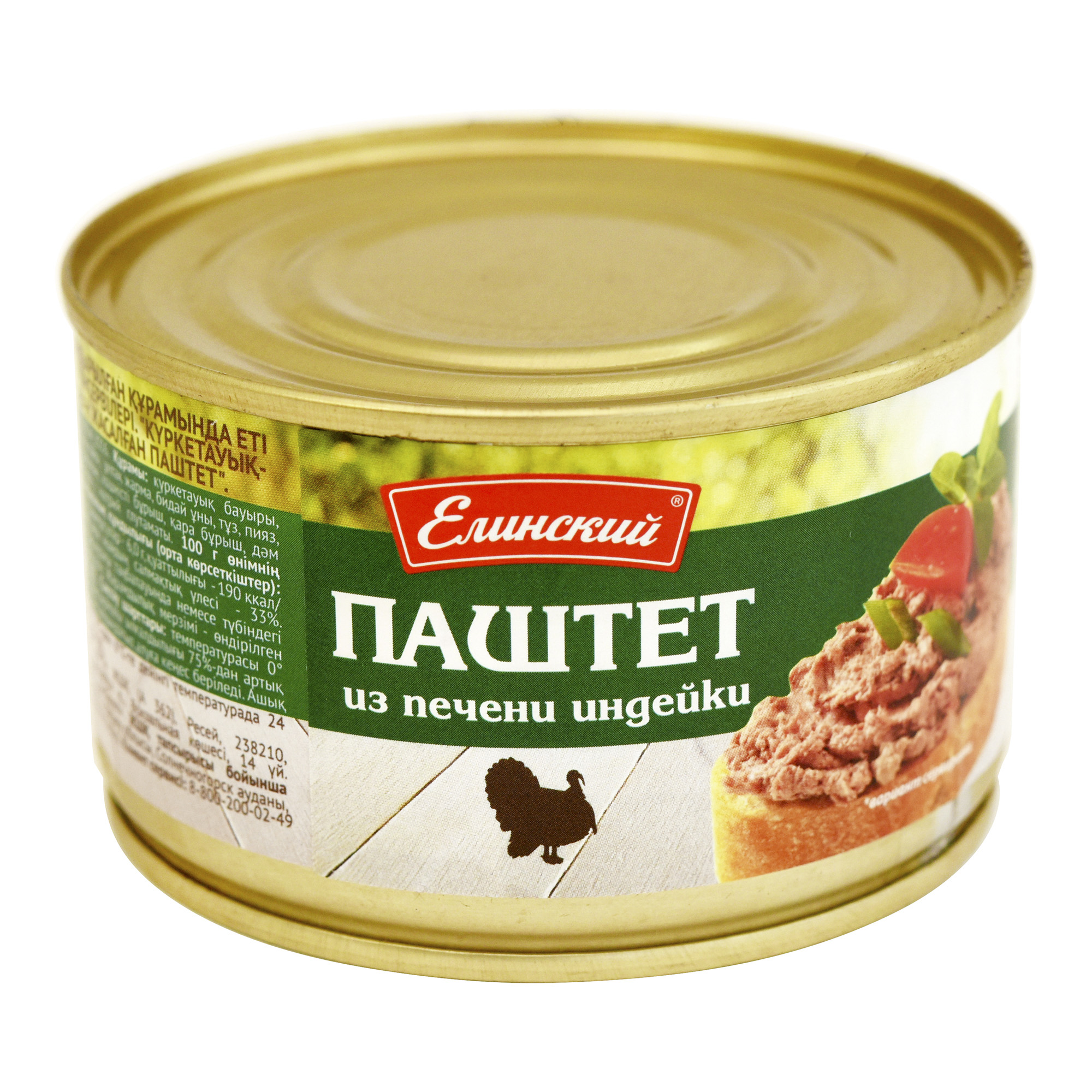 

Паштет из печени индейки Елинский 250 г