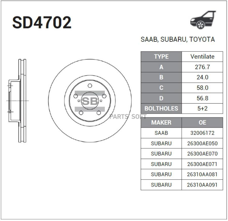 

Диск Тормозной Передний Suваru Iмрrеzа 00- Sangsin brake sd4702