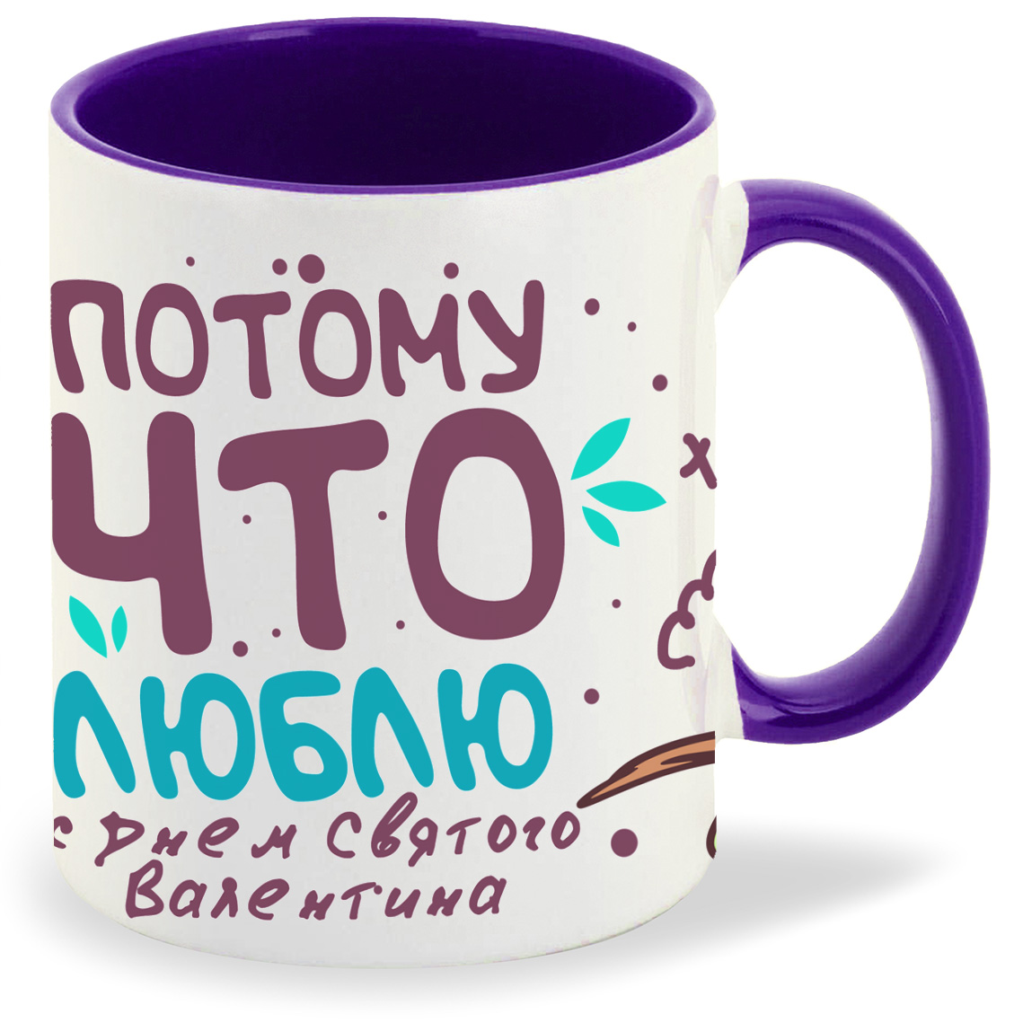 

Кружка CoolPodarok 14 февраля Потому что люблю