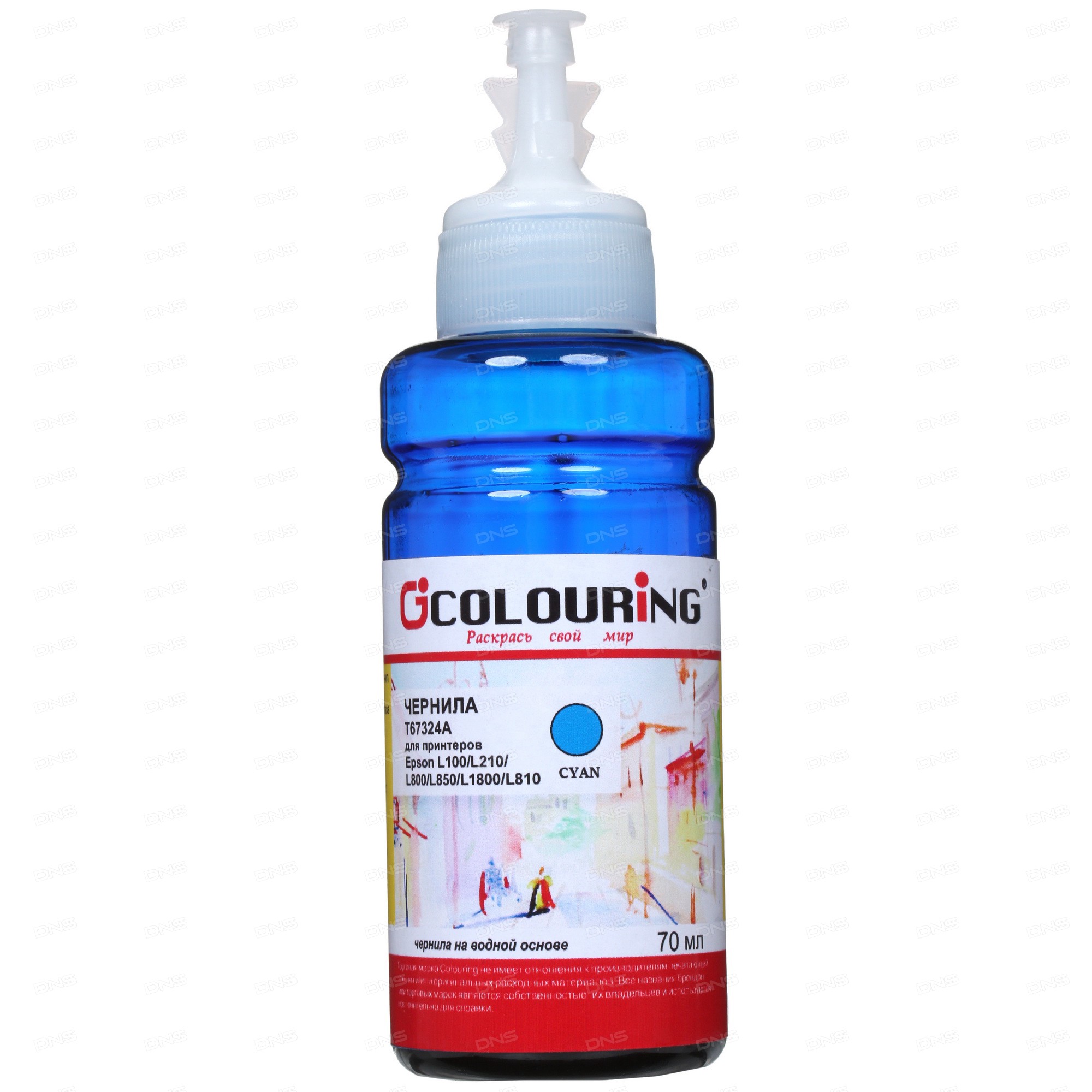

Чернила для струйного принтера COLOURING CG_INK_T67324A_C_70ml Blue, совместимый, Голубой