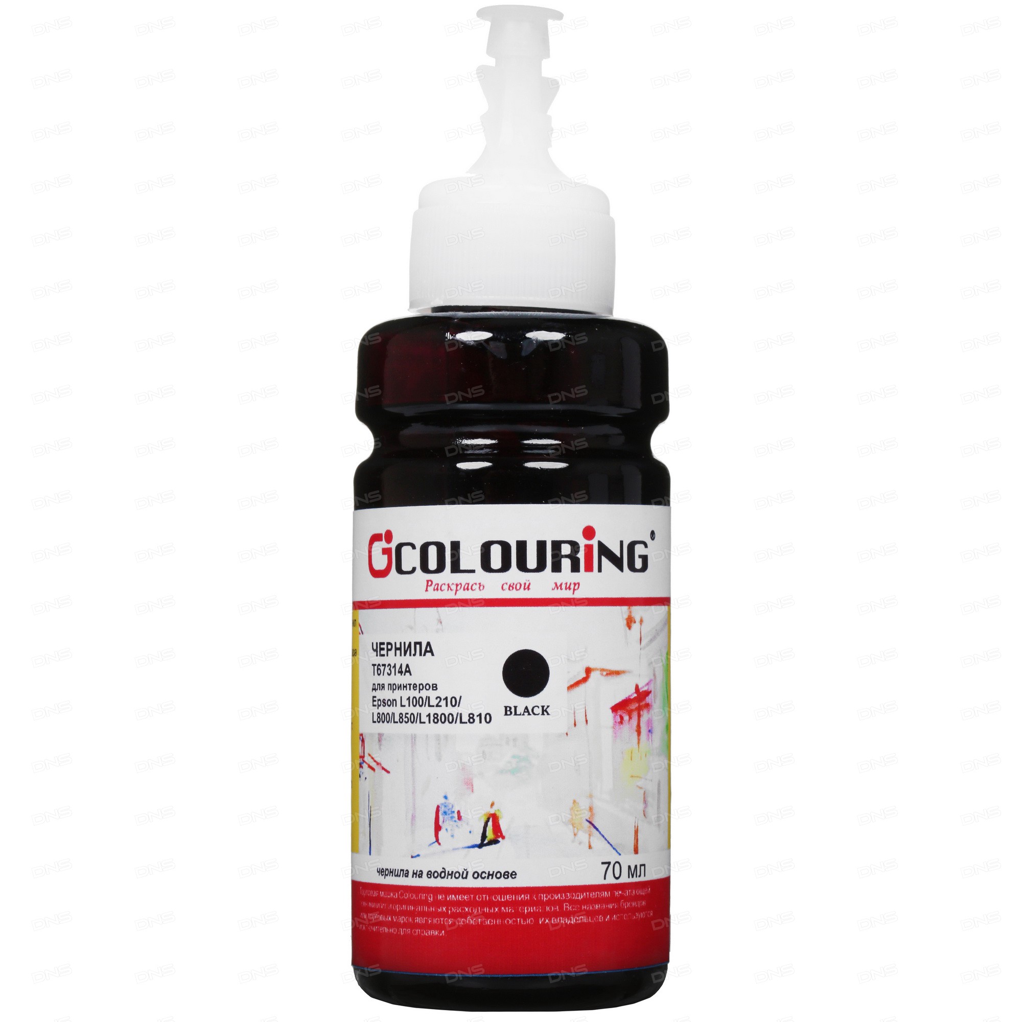 

Чернила для струйного принтера COLOURING CG_INK_T67314A_BK_70ml Black, совместимый, Черный