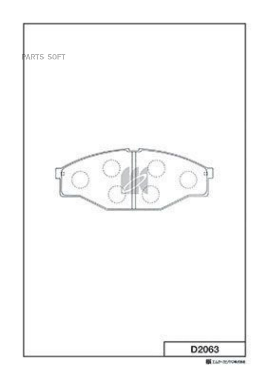 

Тормозные колодки D2063 PF-1166 AN-271WK AZD2063/MP-2271/MP-271J (MK-KASHIYA