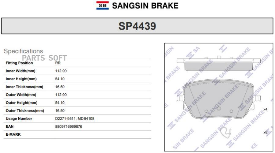 

Тормозные колодки Sangsin brake задние sp4439