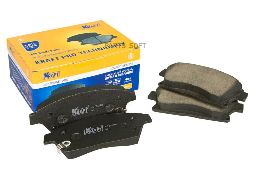 

Тормозные колодки KRAFT передние дисковые KT091409